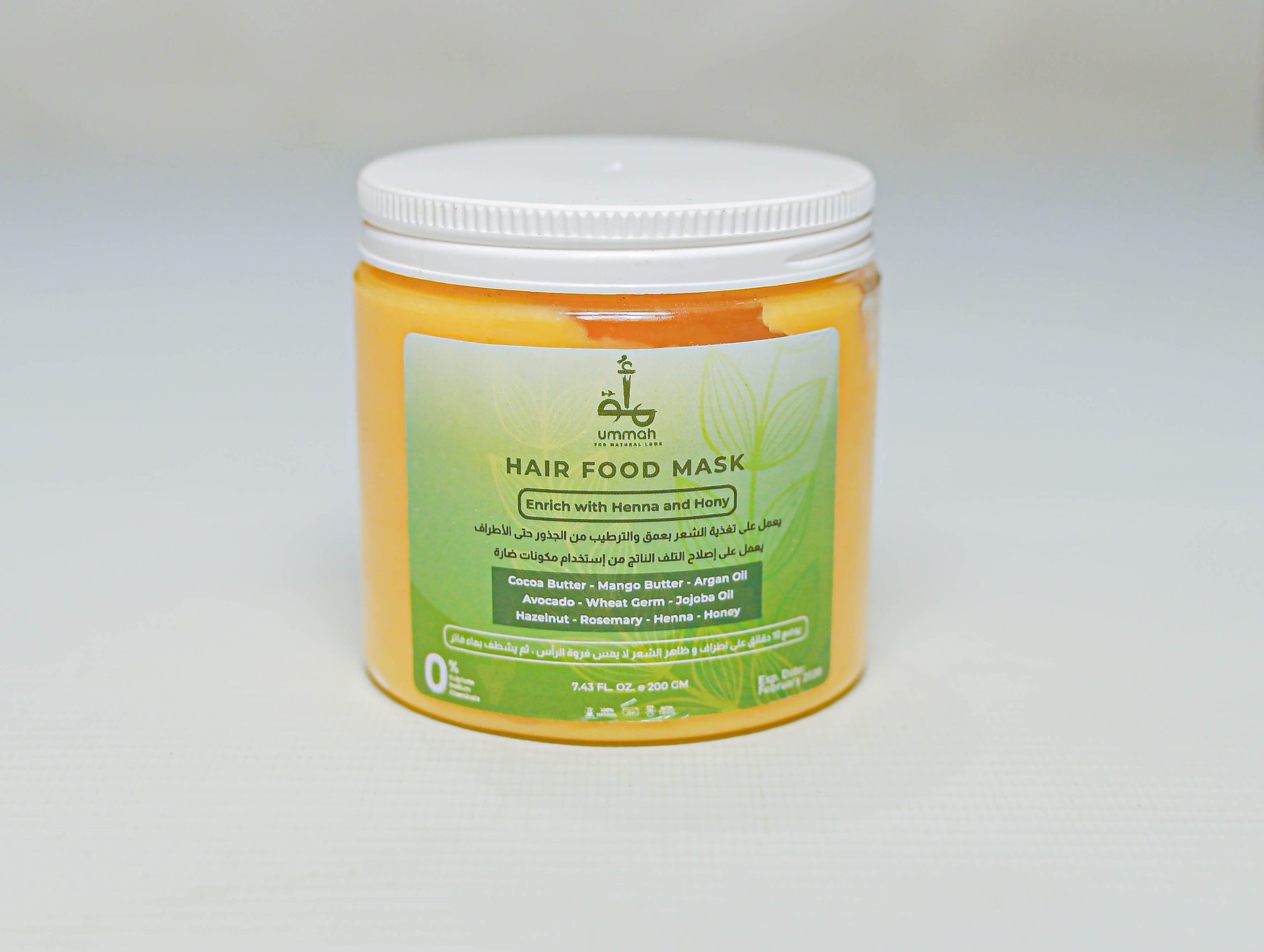 حمام كريم العسل والحنة- Hydra Plex Mask