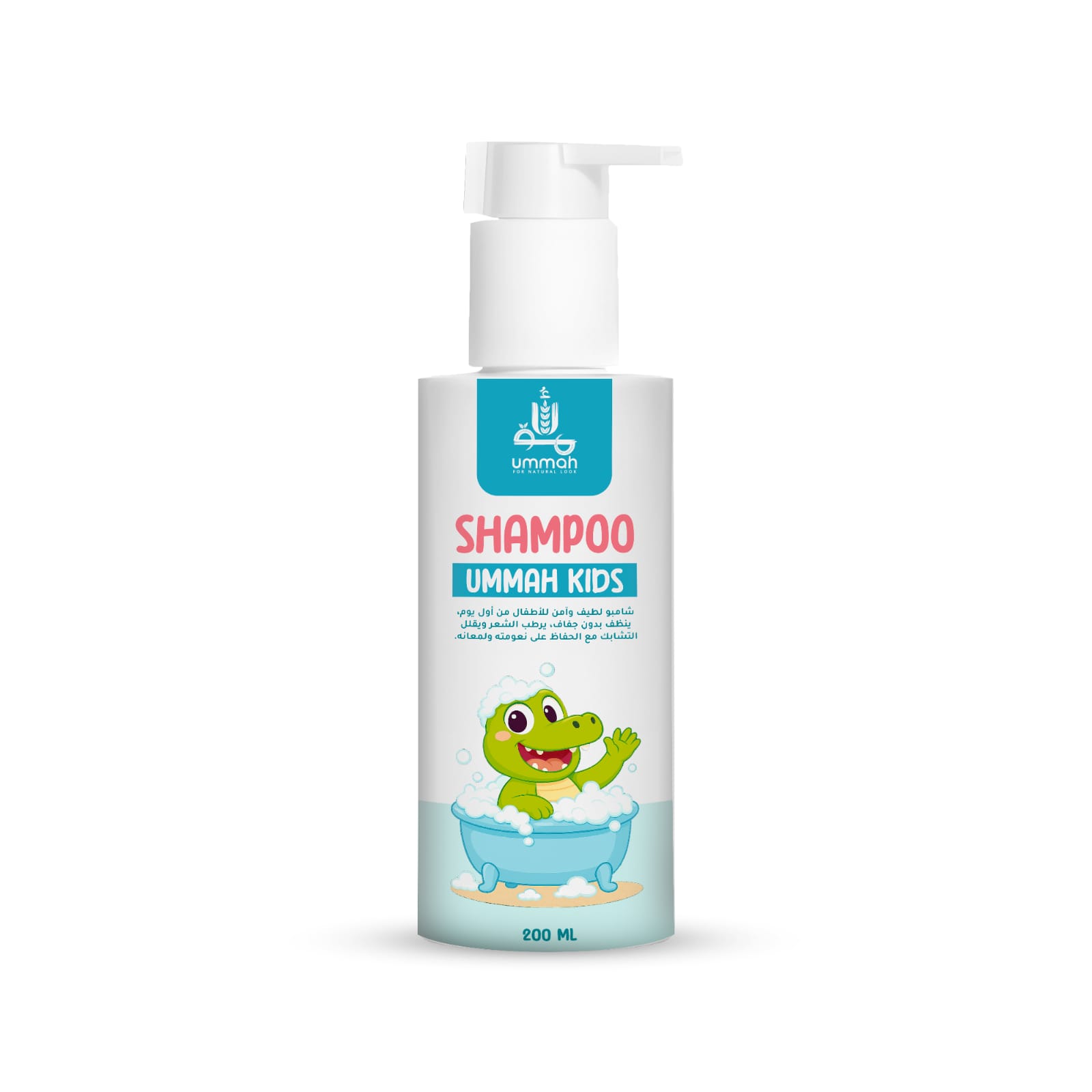 شامبو الأطفال – Bliss Kids Shampoo