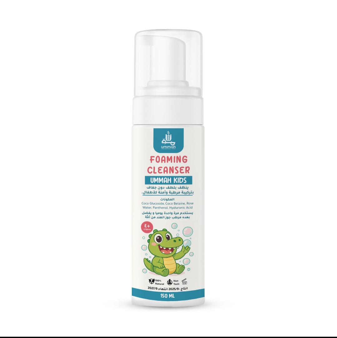 غسول الأطفال – Kids Cleanser